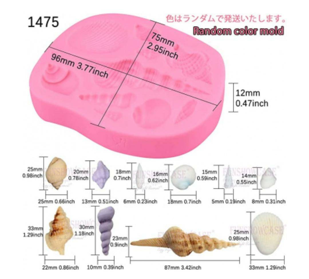 Silicon Fondant sealife Mould